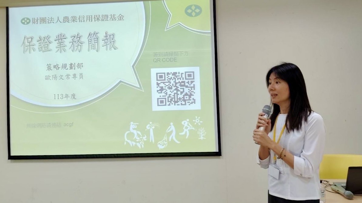 5月9日及10日，本基金保證業務說明會在屏東縣農會熱情展開！👏👏  連續2天的豐富課程，內容包含「保證業務研習班」與「期管與代償業務研習班」，由農信保金牌講師透過保證要點介紹、實務作業的案例分析，以及意見交流，一起學習、共同成長。📚💼🗣️